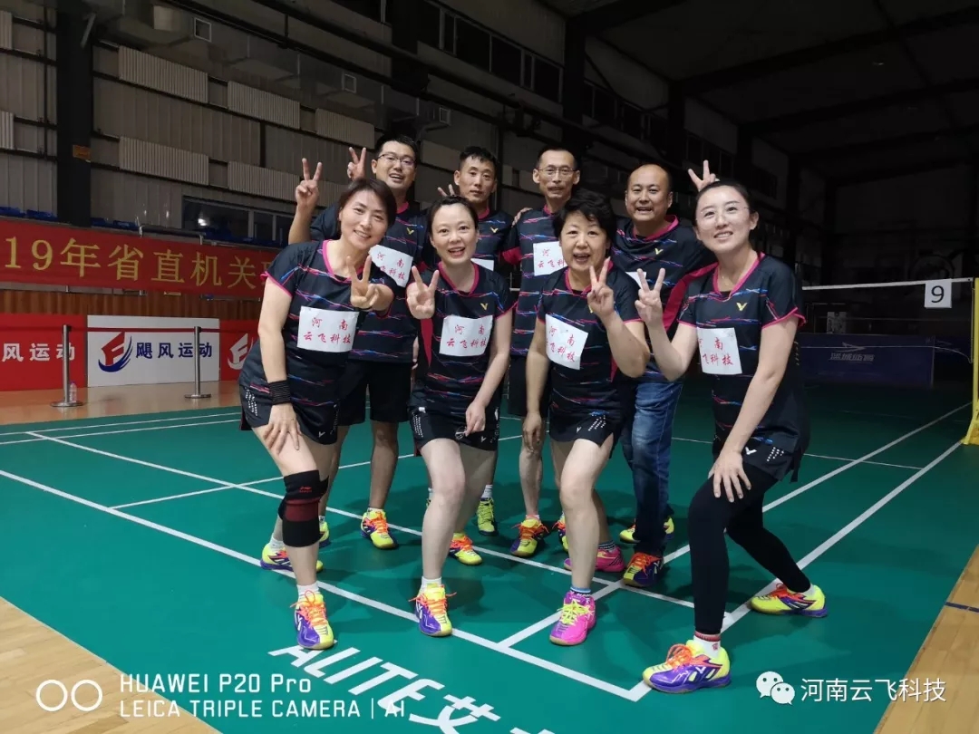 喜訊：云飛科技冠名的吉林省農(nóng)業(yè)農(nóng)村廳隊(duì)在羽毛球賽中榮獲第五名